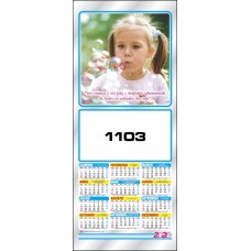 I - Metalizada 1103